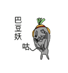 Turnips_grandfather（個別スタンプ：21）