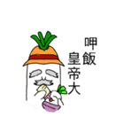 Turnips_grandfather（個別スタンプ：22）