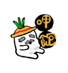 Turnips_grandfather（個別スタンプ：23）