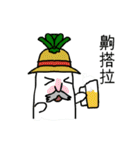 Turnips_grandfather（個別スタンプ：34）