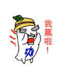 Turnips_grandfather（個別スタンプ：37）