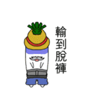 Turnips_grandfather（個別スタンプ：38）