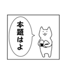 連投漫画1コマねこうさぎ第3弾（個別スタンプ：1）