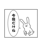 連投漫画1コマねこうさぎ第3弾（個別スタンプ：2）