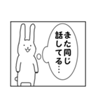 連投漫画1コマねこうさぎ第3弾（個別スタンプ：5）