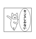 連投漫画1コマねこうさぎ第3弾（個別スタンプ：8）