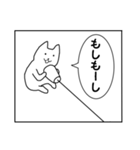 連投漫画1コマねこうさぎ第3弾（個別スタンプ：9）