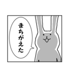 連投漫画1コマねこうさぎ第3弾（個別スタンプ：15）