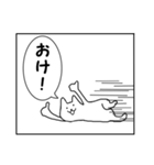 連投漫画1コマねこうさぎ第3弾（個別スタンプ：16）