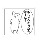 連投漫画1コマねこうさぎ第3弾（個別スタンプ：17）