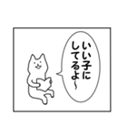 連投漫画1コマねこうさぎ第3弾（個別スタンプ：21）