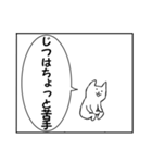 連投漫画1コマねこうさぎ第3弾（個別スタンプ：25）