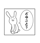 連投漫画1コマねこうさぎ第3弾（個別スタンプ：26）