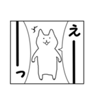 連投漫画1コマねこうさぎ第3弾（個別スタンプ：33）