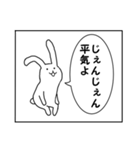 連投漫画1コマねこうさぎ第3弾（個別スタンプ：38）