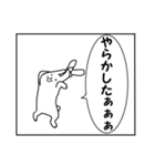 連投漫画1コマねこうさぎ第3弾（個別スタンプ：40）