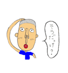 人です。（個別スタンプ：1）