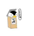 にえペン（個別スタンプ：16）