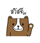 Bear Husband（個別スタンプ：1）