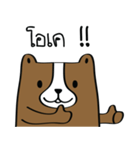 Bear Husband（個別スタンプ：3）