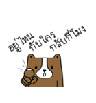 Bear Husband（個別スタンプ：6）