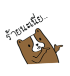 Bear Husband（個別スタンプ：7）