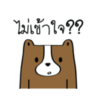 Bear Husband（個別スタンプ：9）