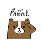 Bear Husband（個別スタンプ：11）