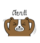 Bear Husband（個別スタンプ：16）