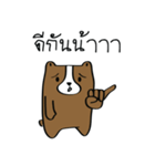 Bear Husband（個別スタンプ：18）
