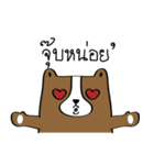 Bear Husband（個別スタンプ：26）