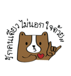 Bear Husband（個別スタンプ：27）