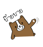 Bear Husband（個別スタンプ：37）
