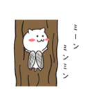 ねこぼの2（個別スタンプ：11）