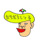 岸谷くん2（個別スタンプ：1）