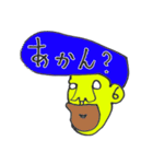 岸谷くん2（個別スタンプ：4）