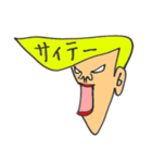 岸谷くん2（個別スタンプ：5）