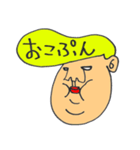 岸谷くん2（個別スタンプ：6）