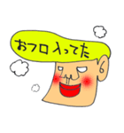 岸谷くん2（個別スタンプ：9）