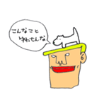 岸谷くん2（個別スタンプ：17）