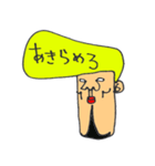 岸谷くん2（個別スタンプ：18）