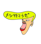 岸谷くん2（個別スタンプ：20）