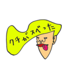 岸谷くん2（個別スタンプ：21）