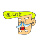 岸谷くん2（個別スタンプ：22）