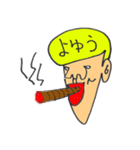 岸谷くん2（個別スタンプ：23）