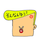 岸谷くん2（個別スタンプ：24）