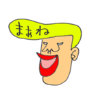 岸谷くん2（個別スタンプ：25）