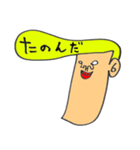 岸谷くん2（個別スタンプ：26）