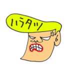 岸谷くん2（個別スタンプ：28）