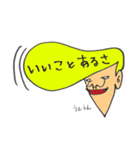 岸谷くん2（個別スタンプ：29）
